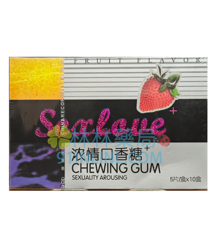 濃情口香糖 強效催情丨快速高潮 美國艾維生物生產